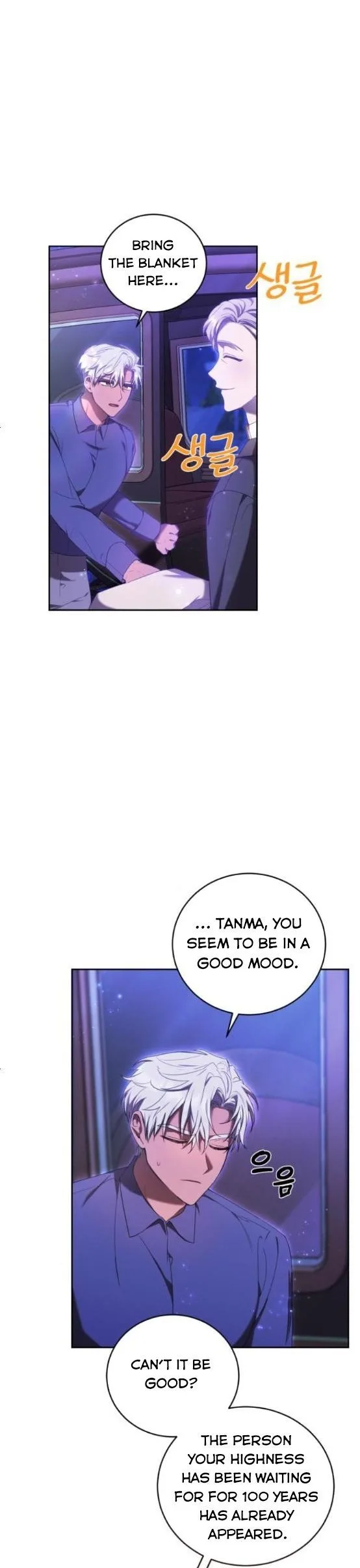 I Became the Villainess in an Anticlimactic Novel Chapter 17 page 14
