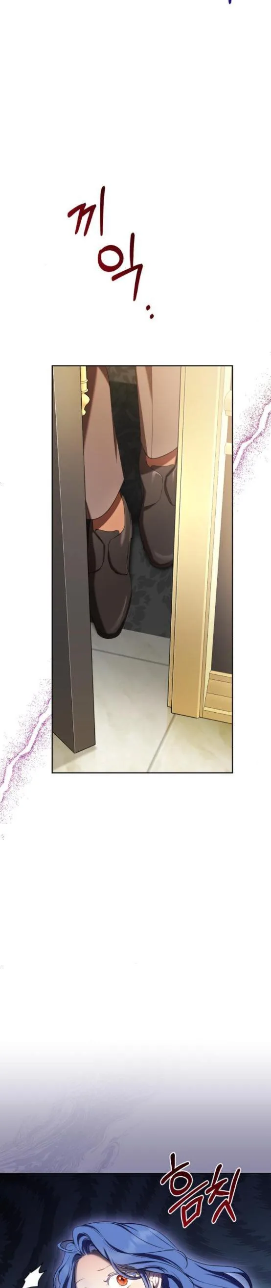 I Became the Villainess in an Anticlimactic Novel Chapter 17 page 35