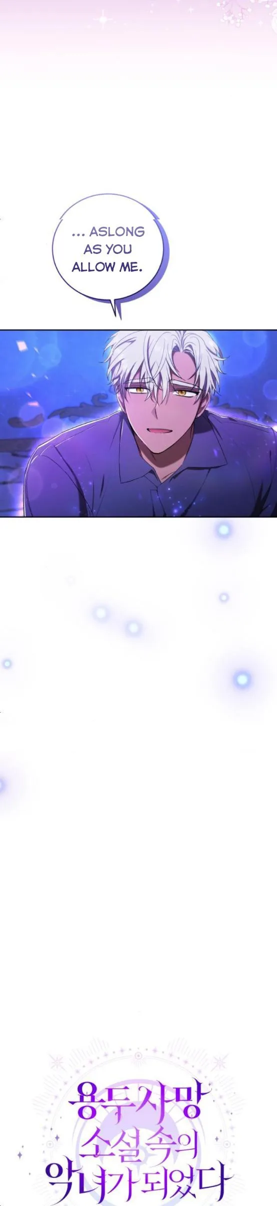 I Became the Villainess in an Anticlimactic Novel Chapter 17 page 10