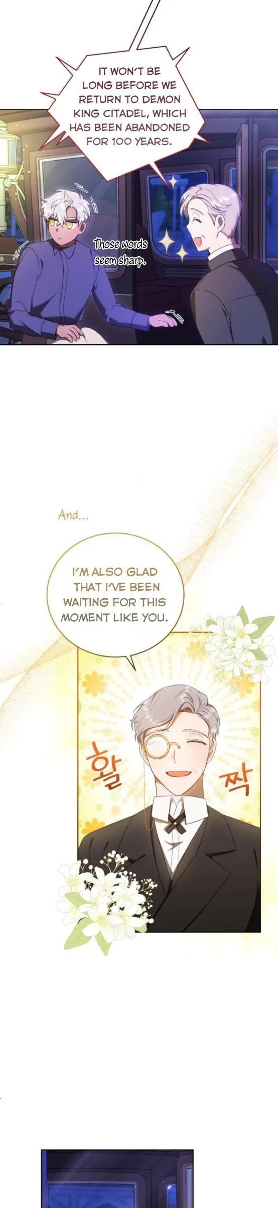 I Became the Villainess in an Anticlimactic Novel Chapter 17 page 15