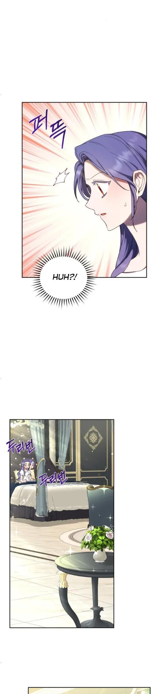 I Became the Villainess in an Anticlimactic Novel Chapter 17 page 26