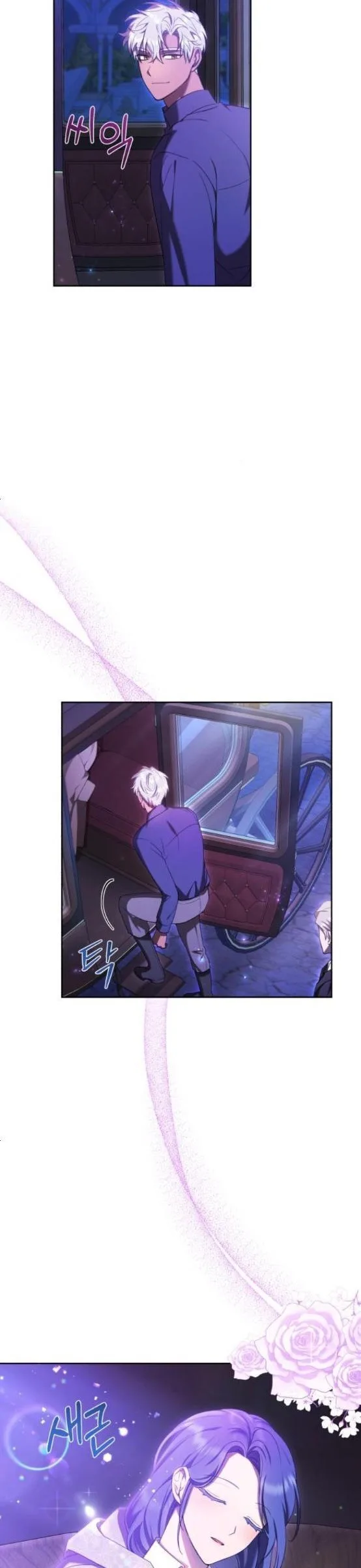 I Became the Villainess in an Anticlimactic Novel Chapter 17 page 16