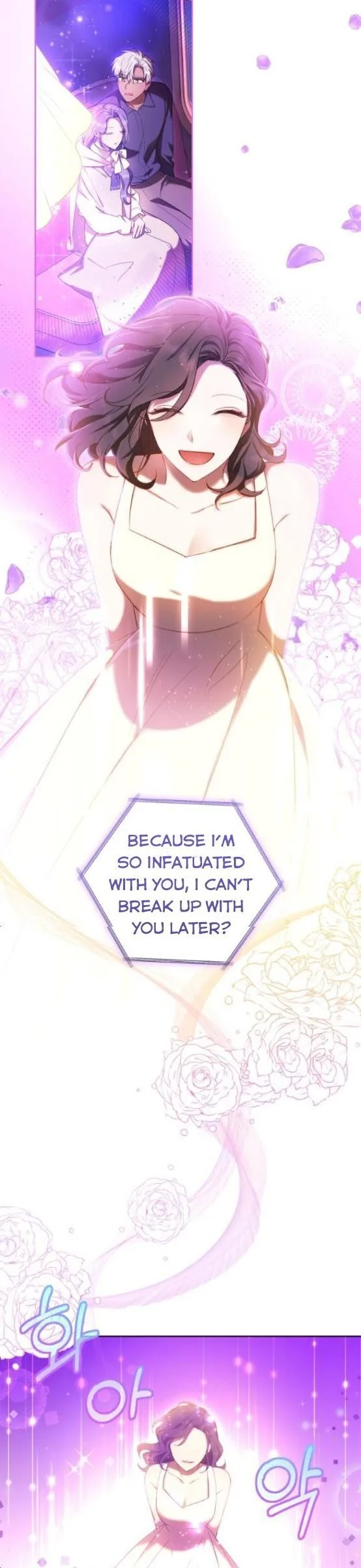 I Became the Villainess in an Anticlimactic Novel Chapter 17 page 19