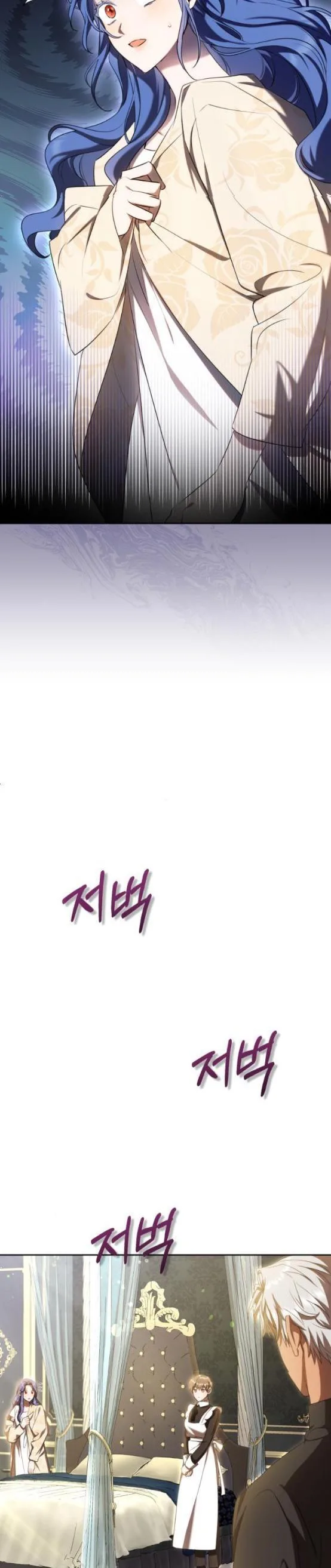 I Became the Villainess in an Anticlimactic Novel Chapter 17 page 36