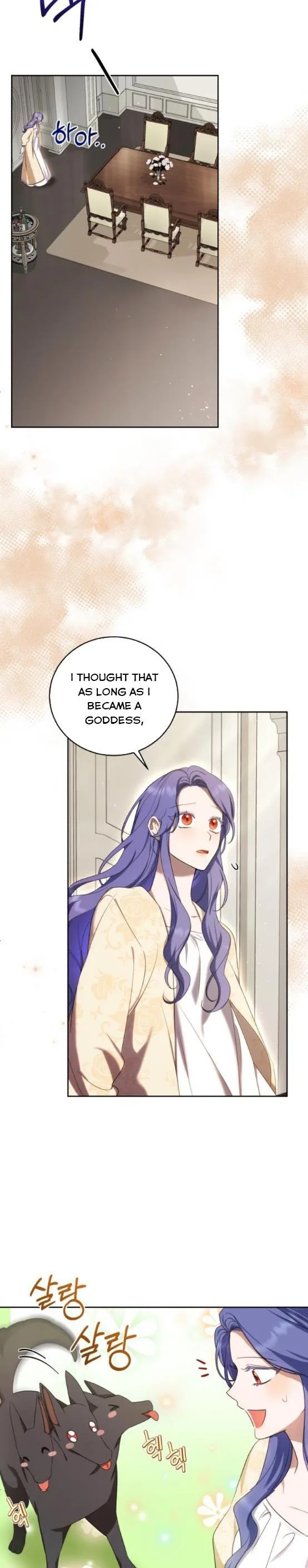 I Became the Villainess in an Anticlimactic Novel Chapter 18 page 21