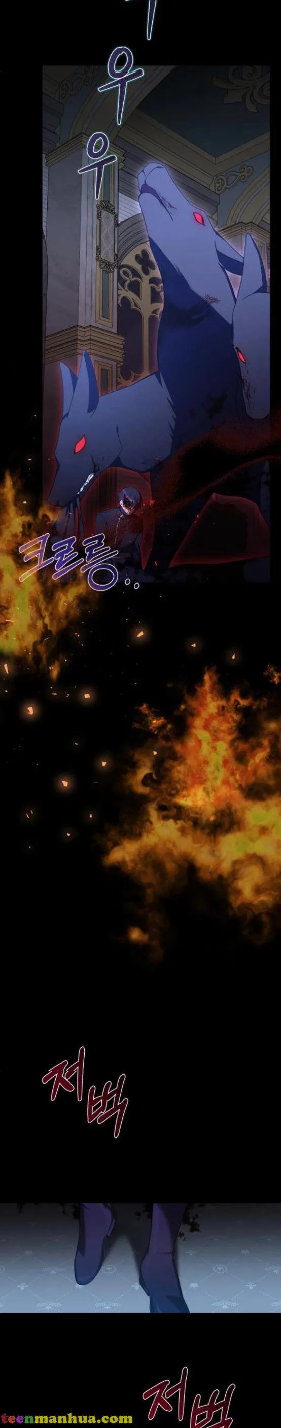 I Became the Villainess in an Anticlimactic Novel Chapter 18 page 3