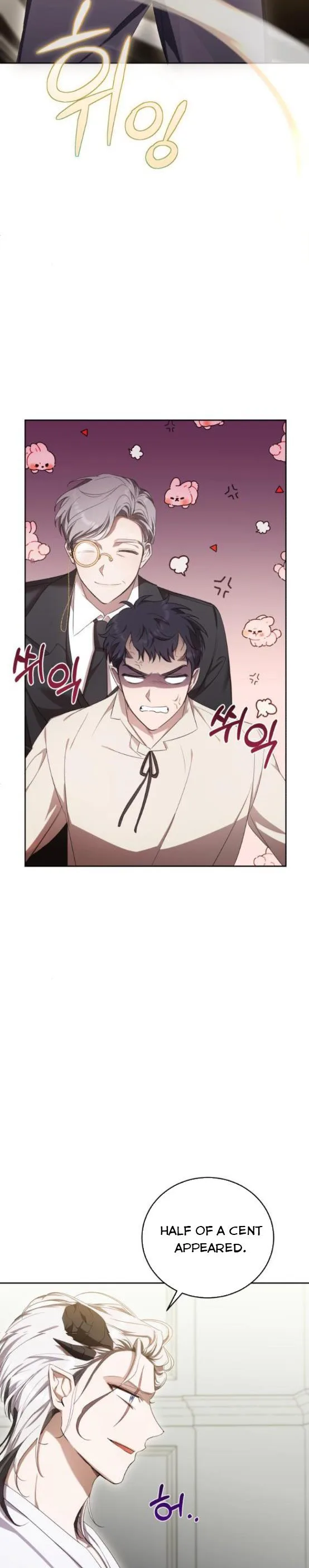 I Became the Villainess in an Anticlimactic Novel Chapter 19 page 26