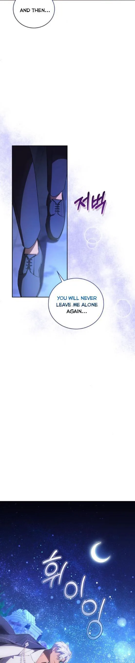I Became the Villainess in an Anticlimactic Novel Chapter 21 page 15