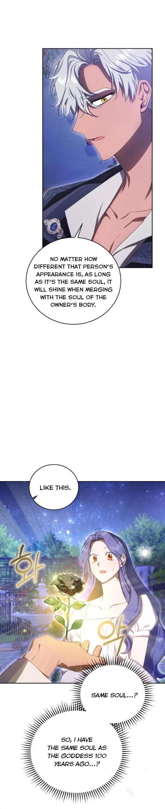 I Became the Villainess in an Anticlimactic Novel Chapter 21 page 13