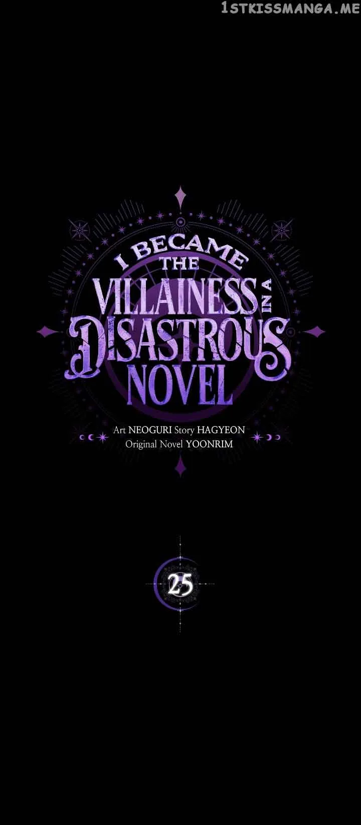 I Became the Villainess in an Anticlimactic Novel Chapter 25 page 7