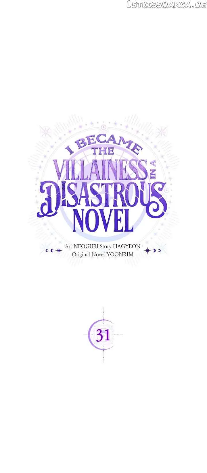 I Became the Villainess in an Anticlimactic Novel Chapter 31 page 15