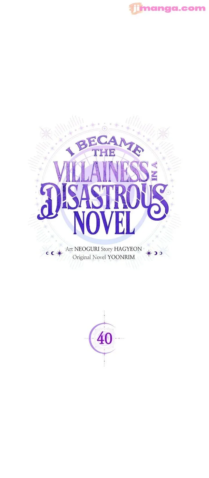 I Became the Villainess in an Anticlimactic Novel Chapter 40 page 12