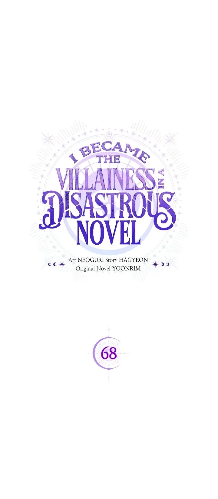 I Became the Villainess in an Anticlimactic Novel Chapter 68 page 14
