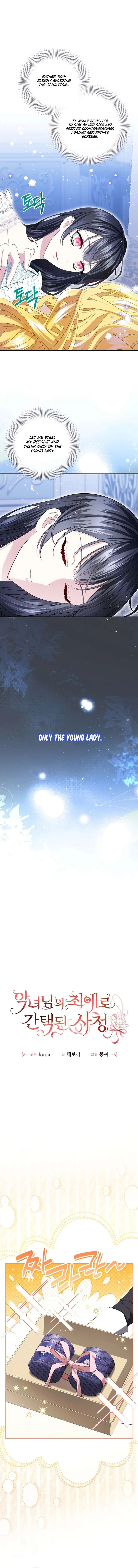 I Became the Villainess’s Favorite Chapter 18 page 10