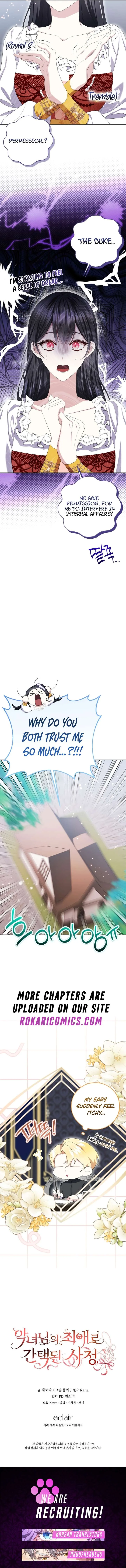 I Became the Villainess’s Favorite Chapter 19 page 15