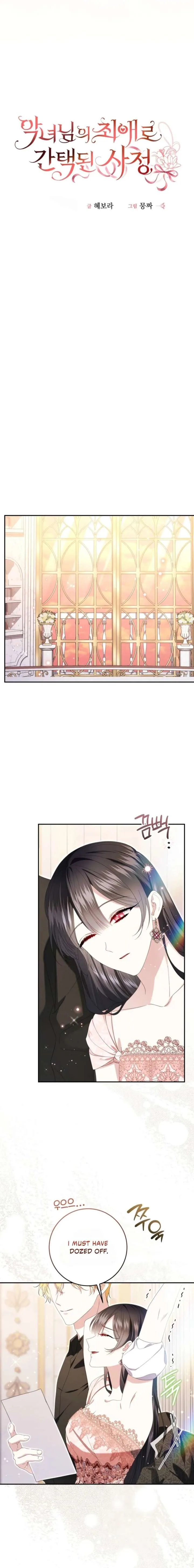 I Became the Villainess’s Favorite Chapter 25 page 3