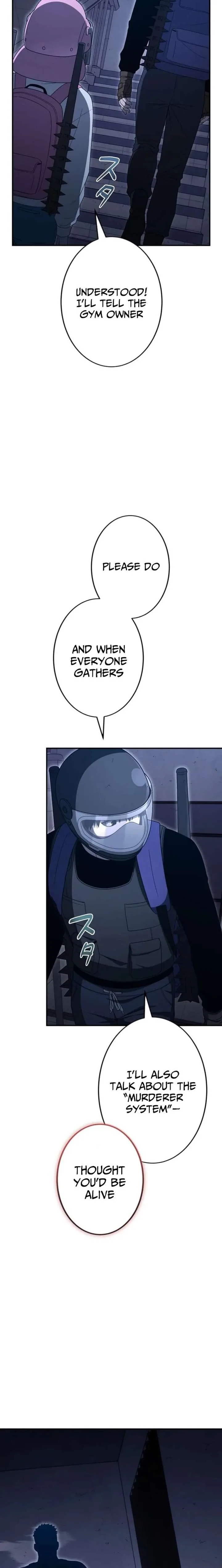 I Became the Villainess’s Favorite Chapter 27 page 3