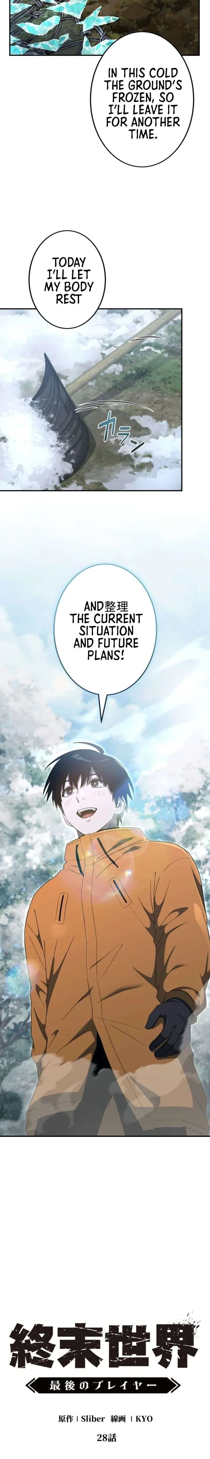 I Became the Villainess’s Favorite Chapter 28 page 4