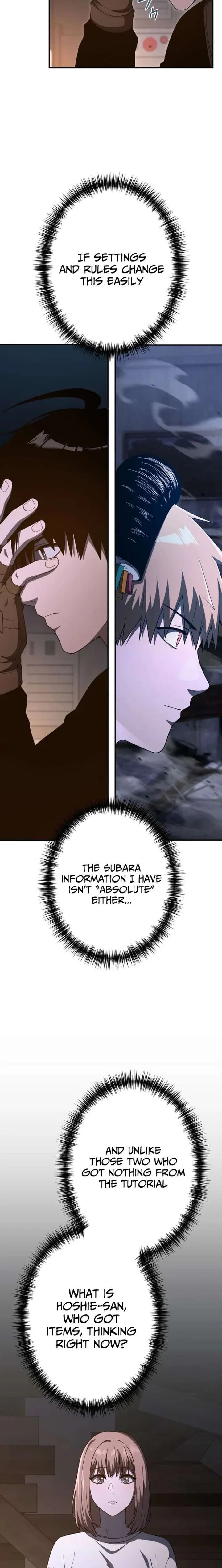 I Became the Villainess’s Favorite Chapter 27 page 13