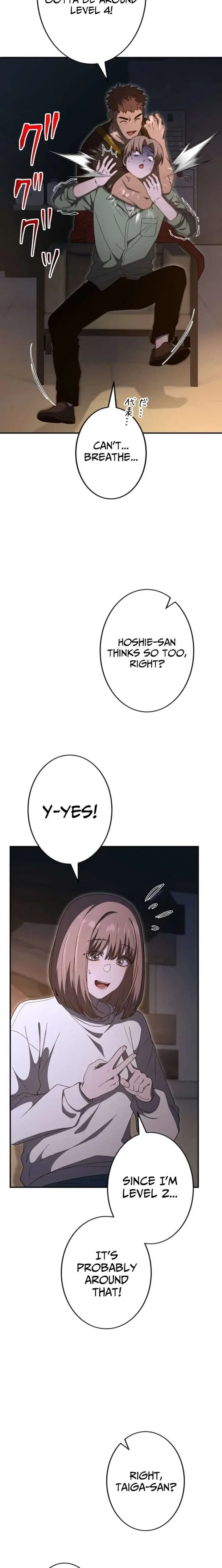 I Became the Villainess’s Favorite Chapter 27 page 24