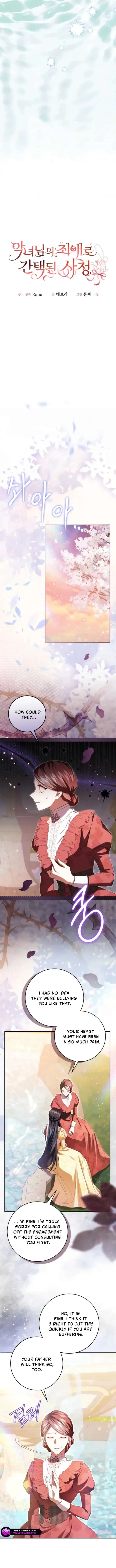 I Became the Villainess’s Favorite Chapter 29 page 3
