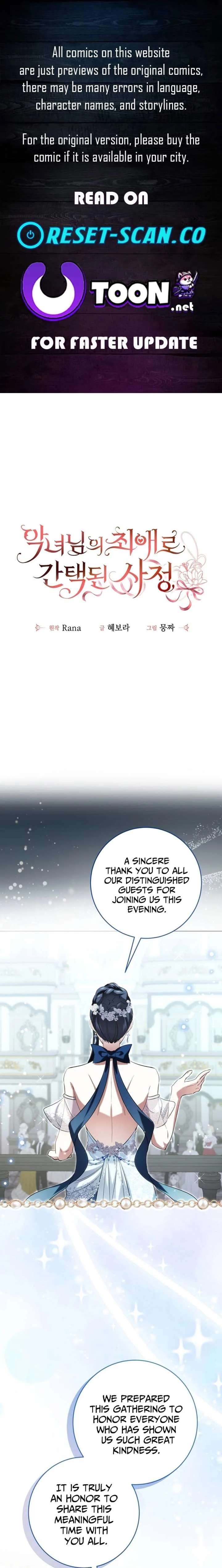 I Became the Villainess’s Favorite Chapter 33 page 1