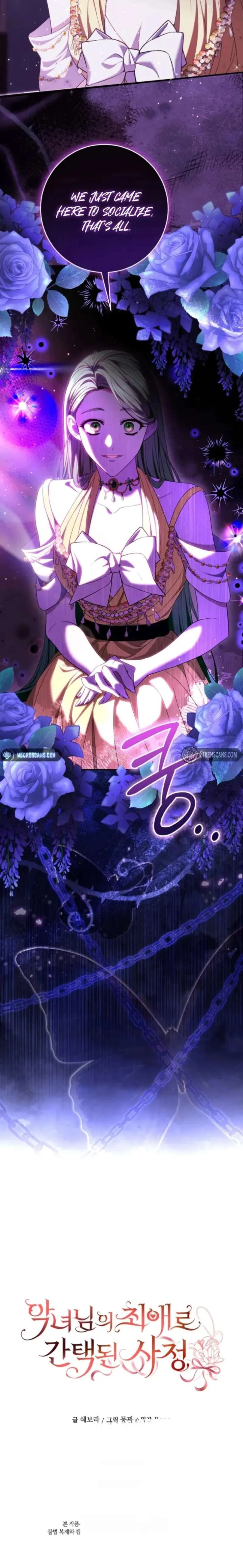 I Became the Villainess’s Favorite Chapter 34 page 18
