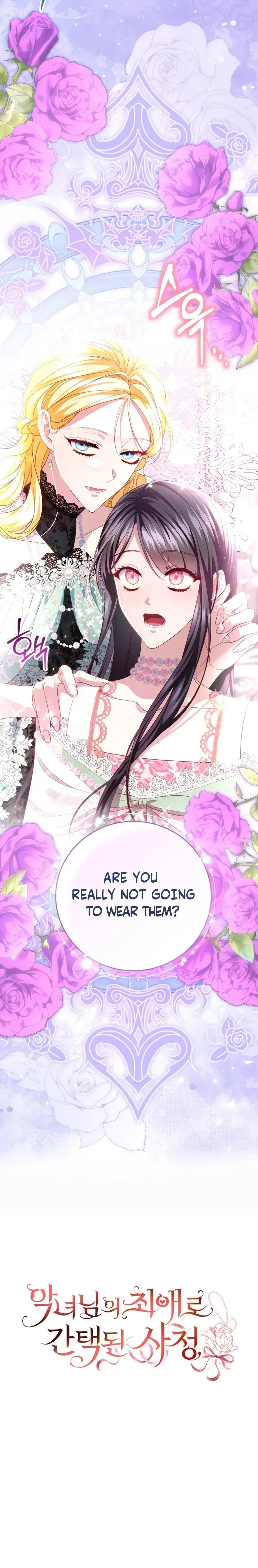 I Became the Villainess’s Favorite Chapter 38 page 28