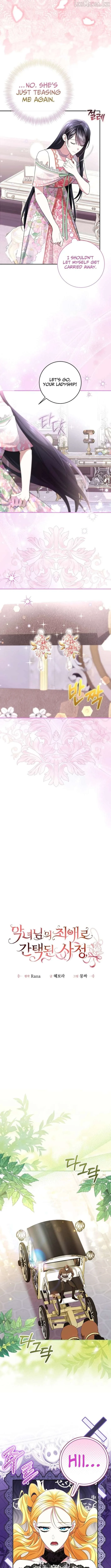 I Became the Villainess’s Favorite Chapter 39 page 4