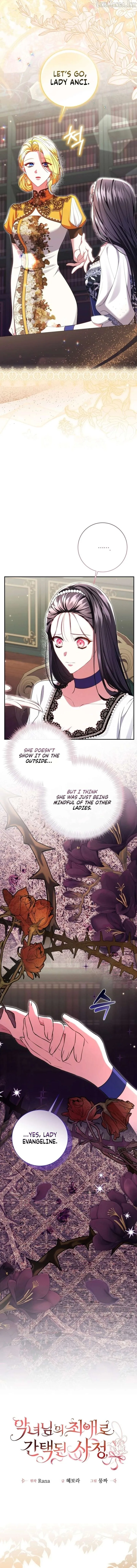 I Became the Villainess’s Favorite Chapter 44 page 9