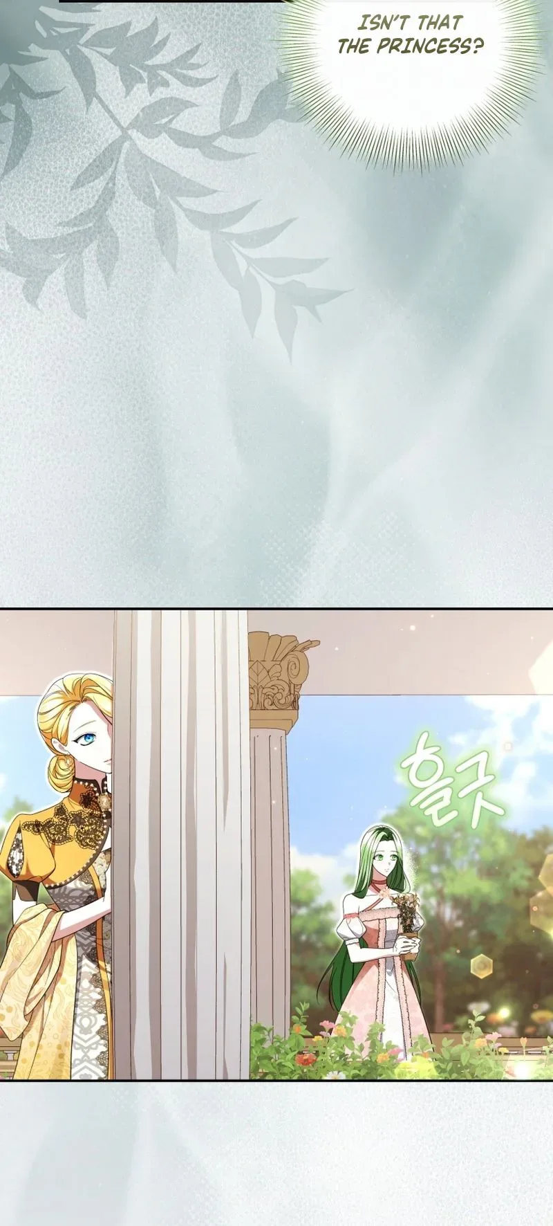 I Became the Villainess’s Favorite Chapter 47 page 22