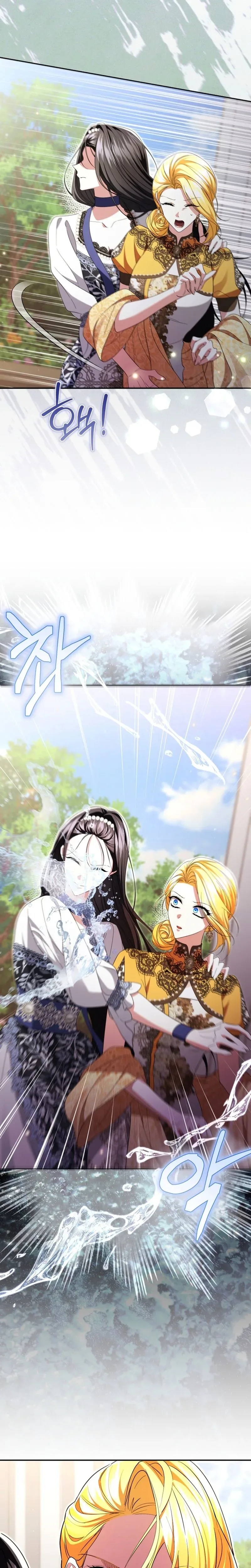 I Became the Villainess’s Favorite Chapter 47 page 27