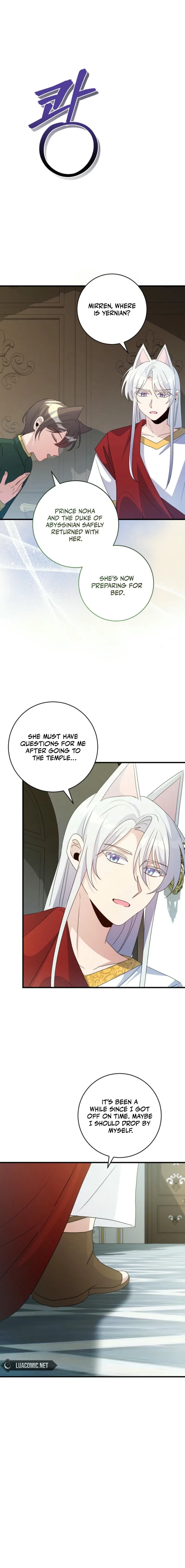 I Became the Wicked Beastman’s Catnip Chapter 11 page 13