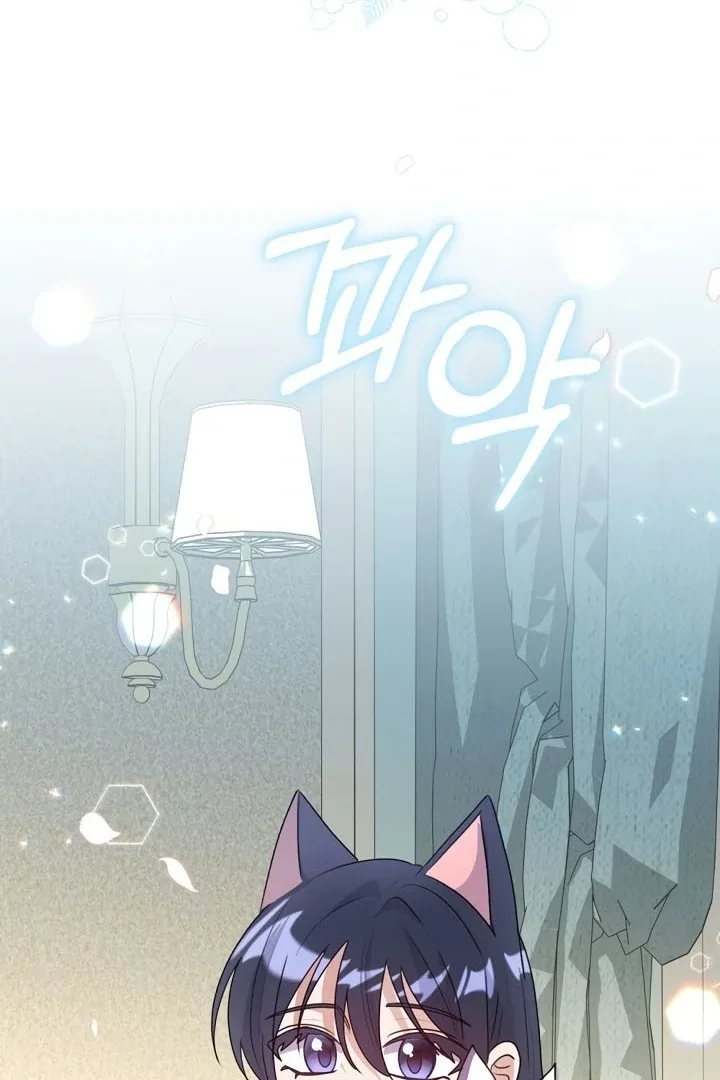 I Became the Wicked Beastman’s Catnip Chapter 14 page 104