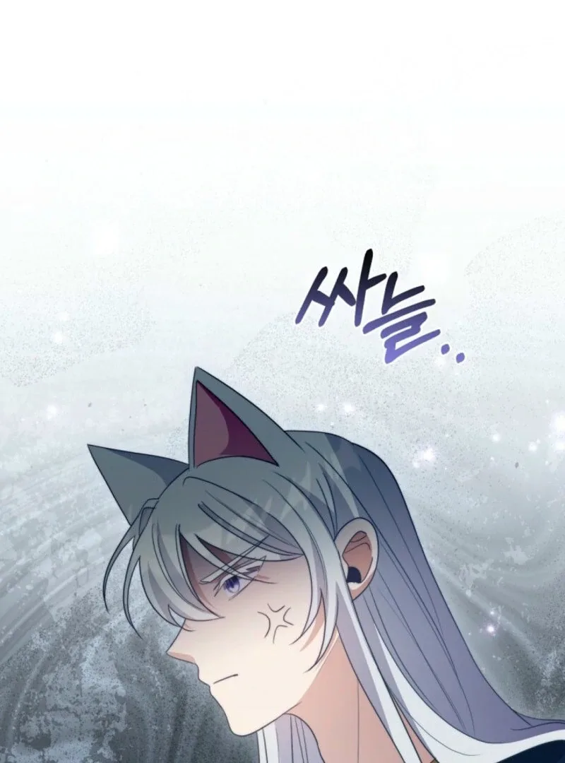 I Became the Wicked Beastman’s Catnip Chapter 27 page 50