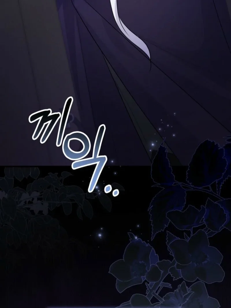 I Became the Wicked Beastman’s Catnip Chapter 30 page 46