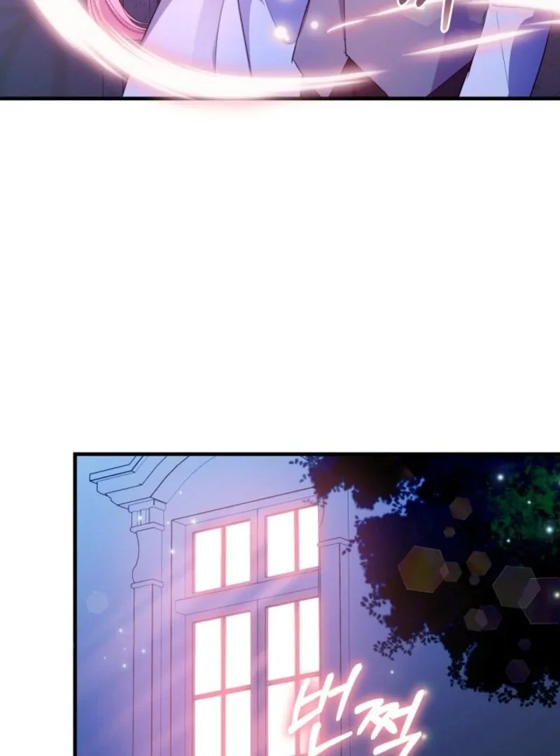 I Became the Wicked Beastman’s Catnip Chapter 31 page 14