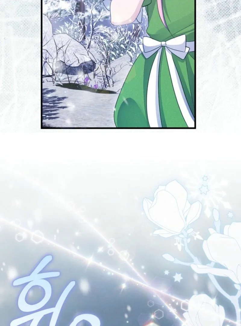 I Became the Wicked Beastman’s Catnip Chapter 27 page 123
