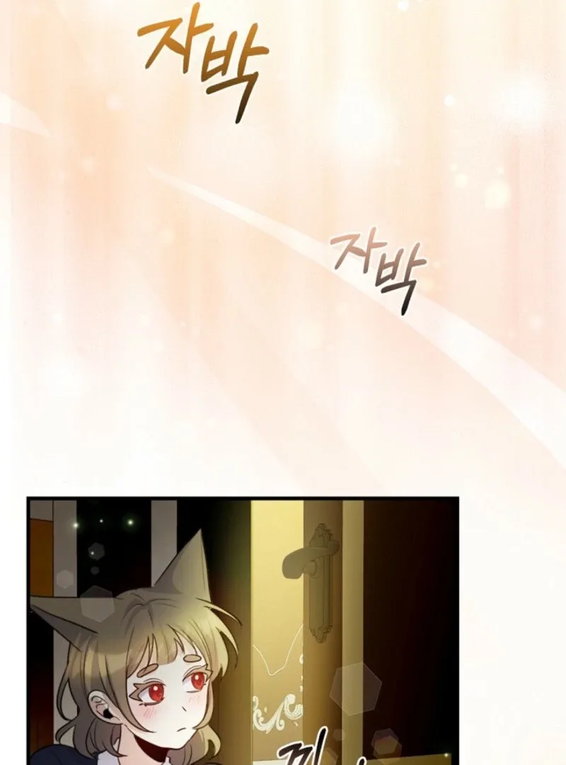 I Became the Wicked Beastman’s Catnip Chapter 28 page 88