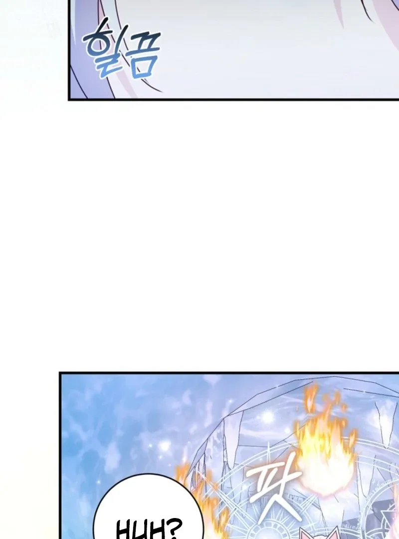 I Became the Wicked Beastman’s Catnip Chapter 37 page 71