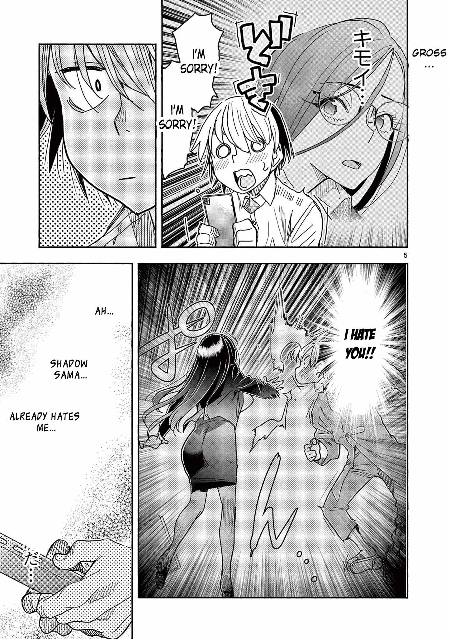 Hero Girl × Healer Boy: Touch or Death Chapter 81 page 5