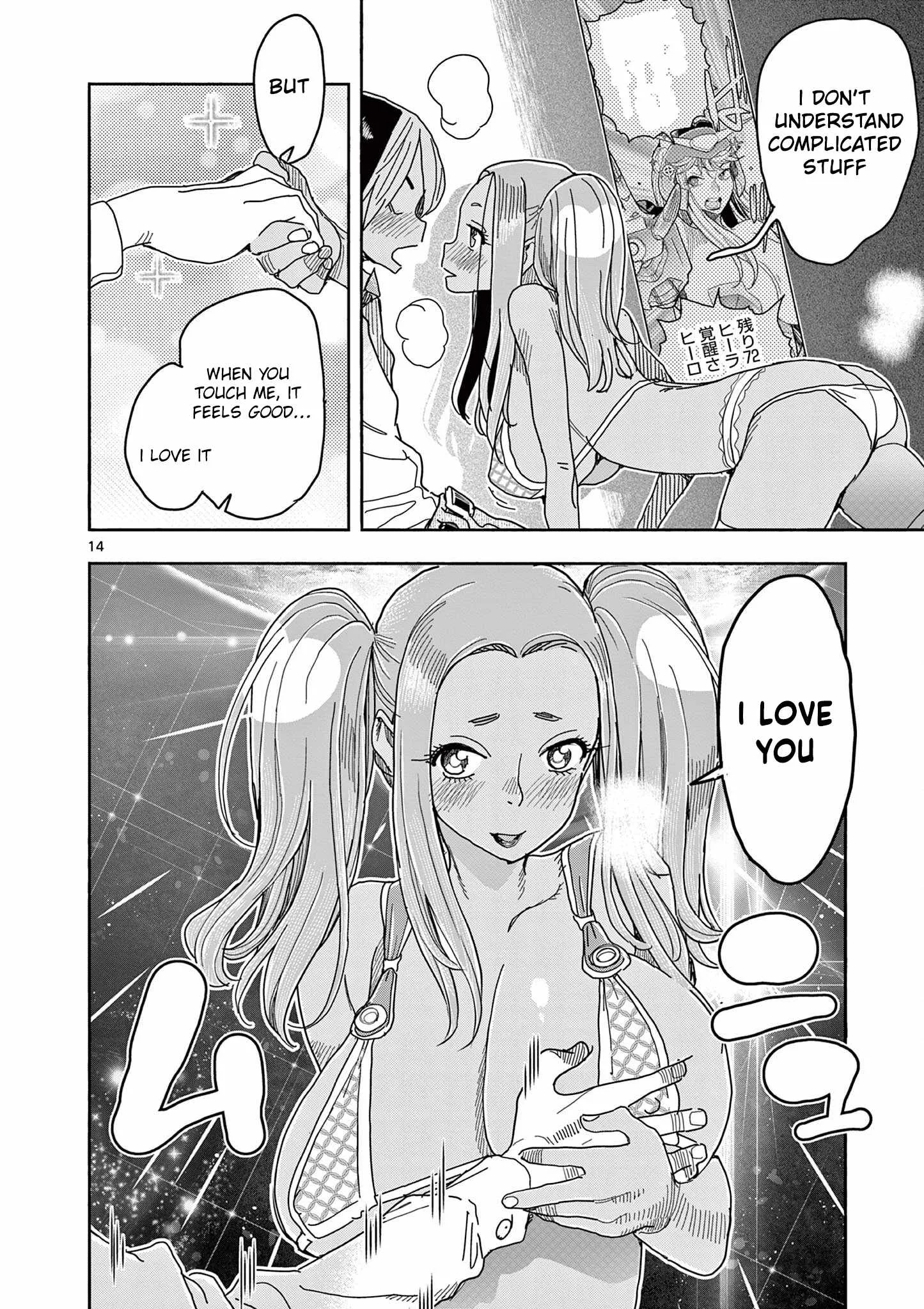 Hero Girl × Healer Boy: Touch or Death Chapter 81 page 14