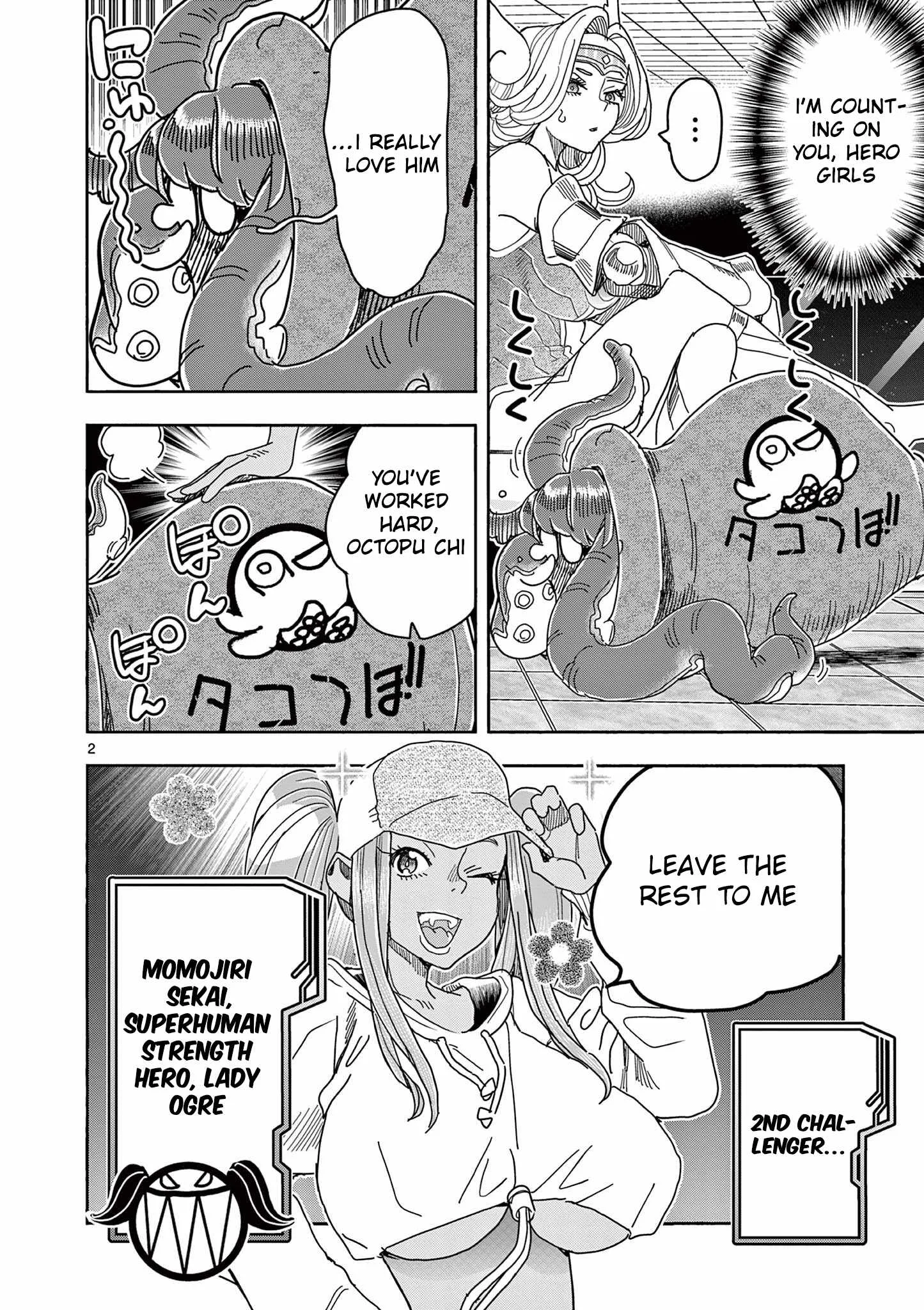 Hero Girl × Healer Boy: Touch or Death Chapter 81 page 2
