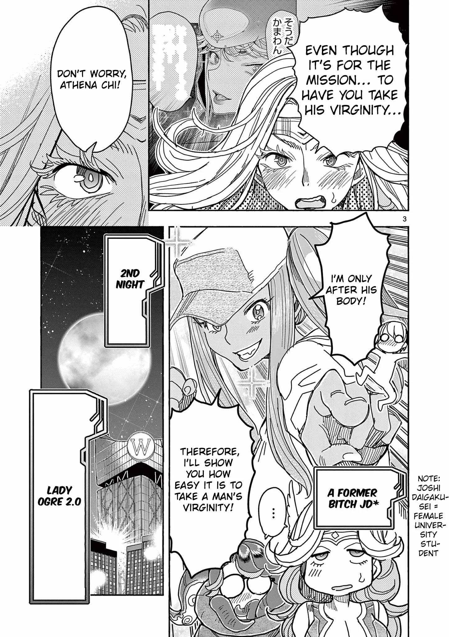 Hero Girl × Healer Boy: Touch or Death Chapter 81 page 3