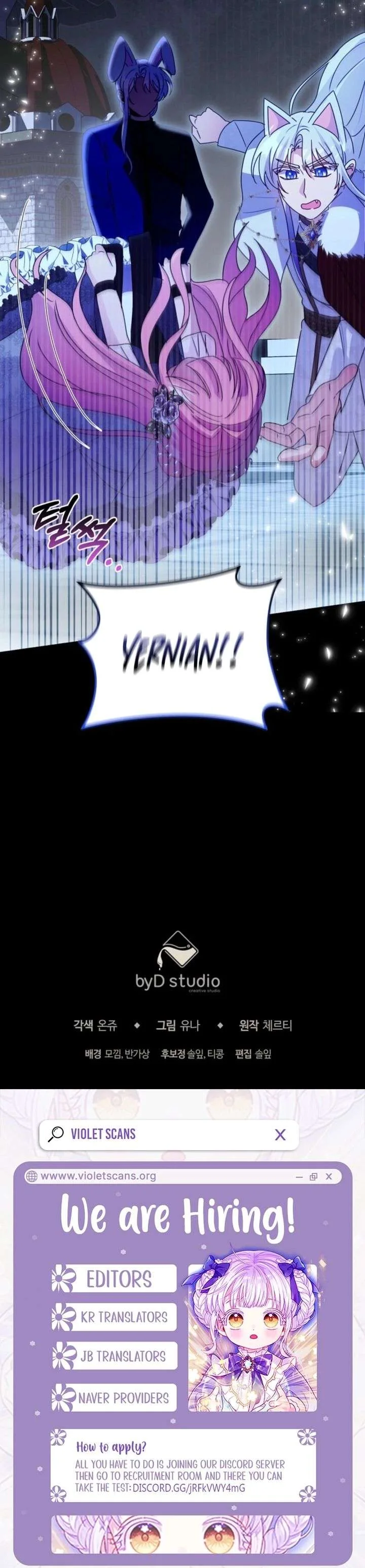 I Became the Wicked Beastman’s Catnip Chapter 44 page 17