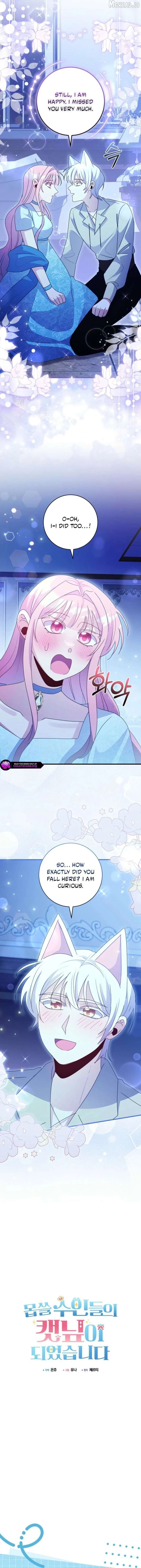 I Became the Wicked Beastman’s Catnip Chapter 58 page 7