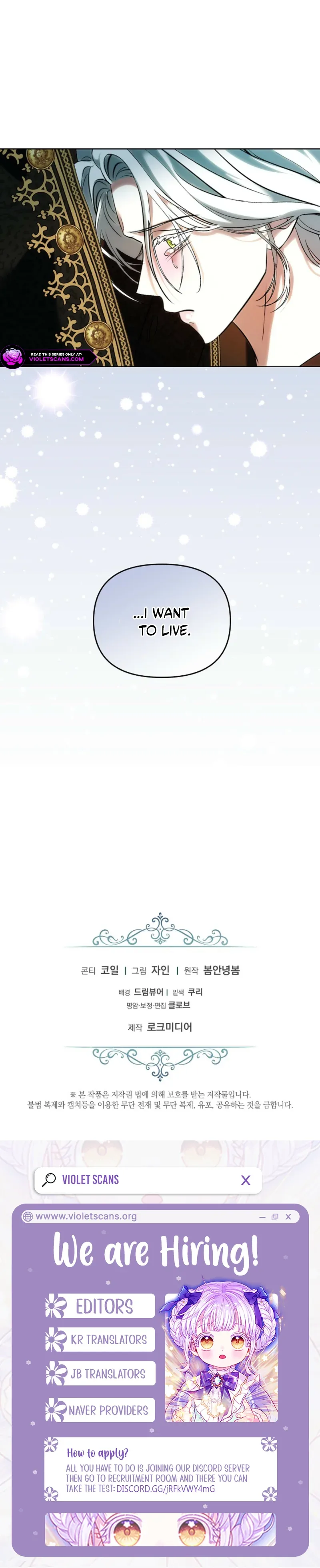 I Became the Wife of the Cursed Grand Duke Chapter 7 page 8