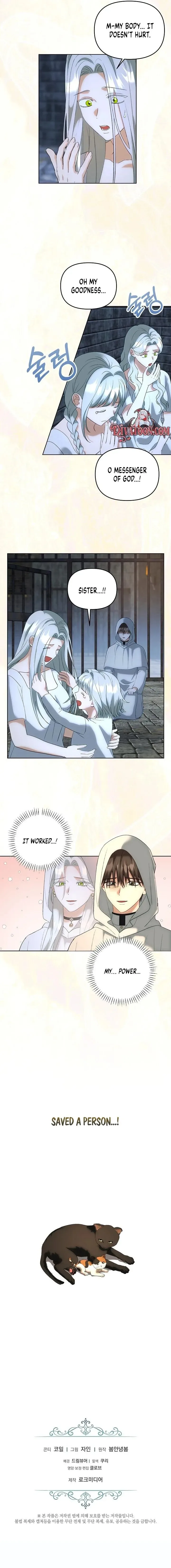 I Became the Wife of the Cursed Grand Duke Chapter 22 page 7
