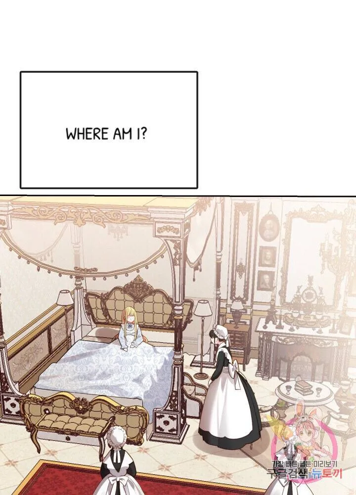 I Became The Wife Of The Monstrous Crown Prince Chapter 1 page 22