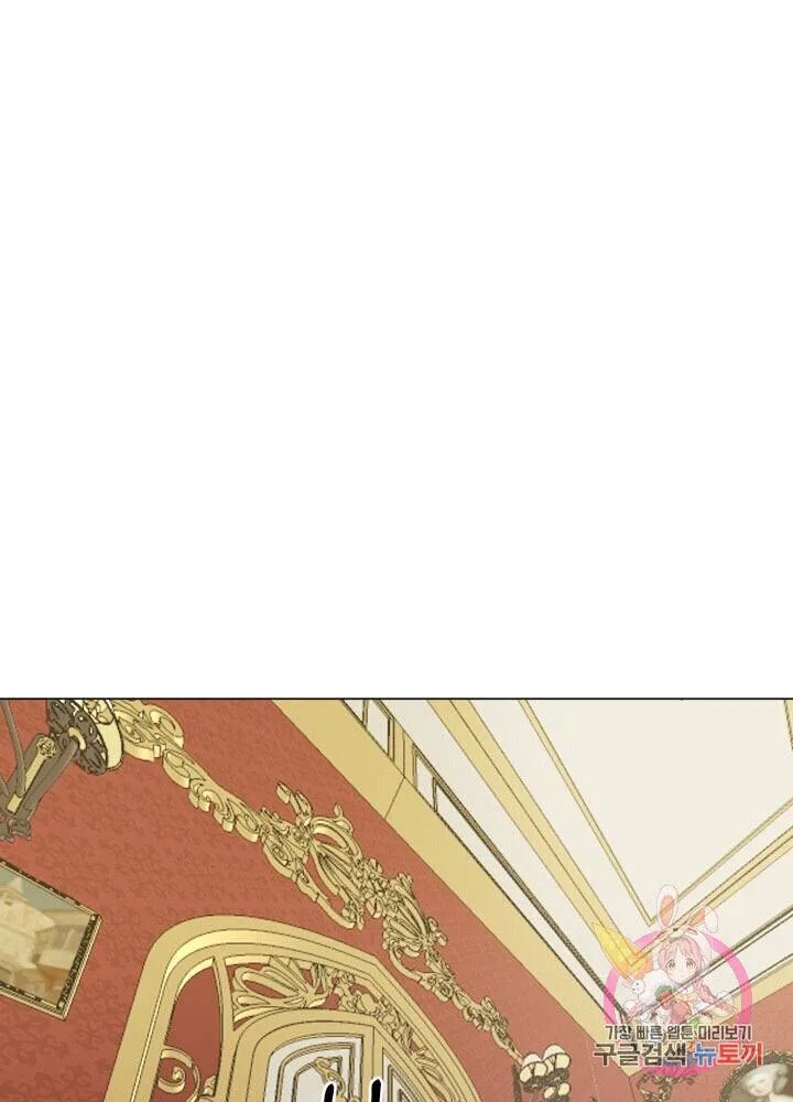 I Became The Wife Of The Monstrous Crown Prince Chapter 1 page 70